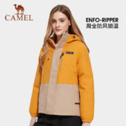 CAMEL 骆驼 官方旗舰店夹棉冲锋衣潮流拼撞色棉服外套男女户外防水登山服