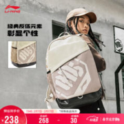 LI-NING 李宁 反伍BADFIVE丨篮球系列反光双肩包书包ABST235