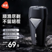 ENCHEN 映趣 电动剃须刀 携式双刀头 黑色