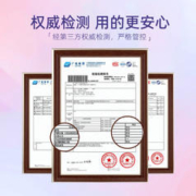 米菲兔 么么哒安睡裤10片