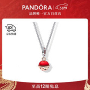 PANDORA 潘多拉 漫游宇宙项链套装-火星925银百搭气质简约时尚
