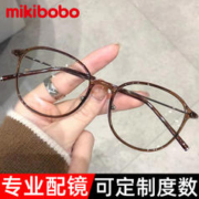 松浦川 mikibobo防蓝光近视眼镜非球面镜片通用E