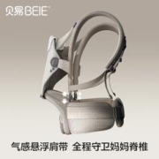 出行神器、88VIP：BEIE 贝易 婴儿轻便腰凳