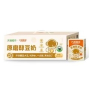 九阳豆浆原味豆奶200ml*18盒低甜