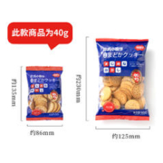 MENGNIU 蒙牛 未来星儿童成长牛奶（佳智型）190ml×15 添加DHA藻油 年货礼盒
