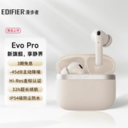 漫步者（EDIFIER）Evo Pro 真无线主动降噪蓝牙耳机 入耳式耳机 适用苹果华为小米OPPO 贝母白 三八妇女节礼物