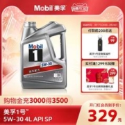 Mobil 美孚 一号系列 5W-30 SN PLUS级 全合成机油 4L