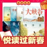 《凯迪克奖七部曲》（精装、套装全7册）