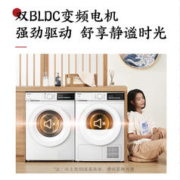 TOSHIBA 东芝 DG-10T13BF+DH-10T13BF 洗烘套装 10KG