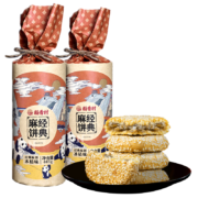 PLUS会员：稻香村 冰桔麻饼 405g