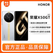 HONOR 荣耀 X50 GT 5G智能手机 12GB+256GB