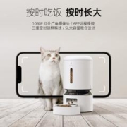 Petlibro 宠物自动喂食器 基础定时款 单盆 3L