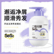 Maigoole 二硫化硒洗发水350ml 1瓶