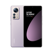 小米12S Pro 骁龙8+处理器 徕卡光学镜头 2K超视感屏 120Hz高刷 120W秒充 8GB+256GB 紫色 5G手机