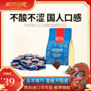 enon 怡浓 金典系列 55%~100%醇黑巧克力  400g