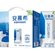 概率券、聚划算百亿补贴：伊利 安慕希 希腊风味酸奶利乐钻原味205g*12盒 11月