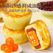 临期：大希地【3月效期】法式蛋黄酥220g*2