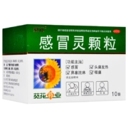 PLUS会员：葵花 感冒灵颗粒 10克*10袋
