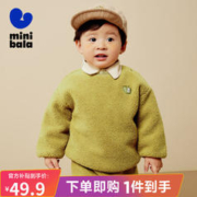 迷你巴拉巴拉 女童休闲卫衣