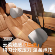 乔氏 汽车头枕轻奢麂皮绒护颈枕车用靠枕车内颈枕车载枕头座椅腰靠