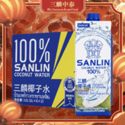 SANLIN 三麟 100%椰子水 富含天然电解质 泰国进口NFC椰青果汁1L*12瓶 整箱