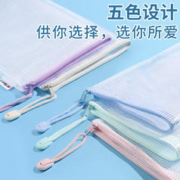 M&G 晨光 文件袋拉链袋学科袋科目分类收纳透明学生用加厚防水档案中小学生科目试卷收纳装作业文具a4文件袋补习袋
