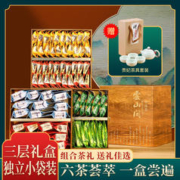 正声 正山小种大红袍茉莉花茶安溪铁观音金骏眉礼盒装