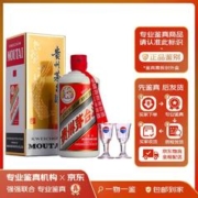 MOUTAI 茅台 贵州茅台酒 茅台飞天五星53度酱香型白酒500毫升 2018年 500mL 1瓶