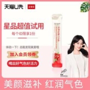 正官庄 高丽参红石榴汁饮品10g*1袋