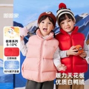 嘟嘟家 宝宝羽绒马甲秋冬儿童加厚背心冬季女童轻薄冬装小童童装潮