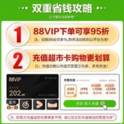 88VIP会员：小天才 Z6A 4G智能手表 1.3英寸 星云粉表壳 星云粉硅胶表带（GPS）