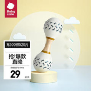 babycare WZA014 婴儿沙锤手摇铃 辛德白