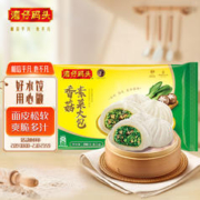 湾仔码头 香菇素菜大包 早餐包子 方便菜生鲜速食速冻面点390g 6只