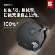 dreame 追觅 扫地机器人 X40-水箱版