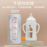 monkee 适配贝亲奶瓶保护套硅胶防摔套第三代奶瓶配件宽口径鸭嘴学饮吸管