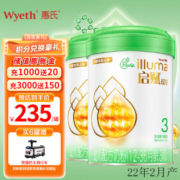 惠氏启赋(Wyeth illuma)蕴萃 有机奶粉爱尔兰进口婴幼儿配方奶粉810g 【新国标】3段*2罐（22年11月前产)