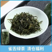 徽六 一级雀舌毛尖茶 30g