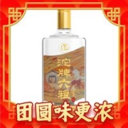 沱牌 六粮 50%vol 浓香型白酒 500ml 单瓶装