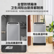 WEILI 威力 8公斤波轮洗衣机全自动 13分钟快洗 安全童锁 自判水位 单独脱水 XQB80-1999J
