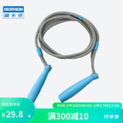 DECATHLON 迪卡侬 运动跳绳 GYME4245676 天蓝色（1.8~2.1米）均码