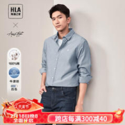 HLA 海澜之家 长袖衬衫春季24新轻商务时尚系列绣花衬衣男