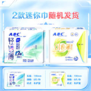 88VIP会员：ABC 卫生巾姨妈巾日用mini迷你护垫国货超薄棉柔190mm8片*3包护翼