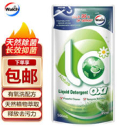 Walch 威露士 洗衣液 500克/袋