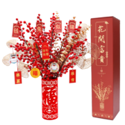 FirstLove发财果年宵花福桶过年鲜花同城配送银柳乔迁新年礼物冬青红果66cm