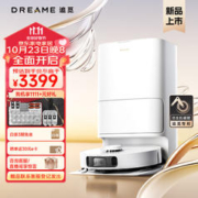 3.8焕新：dreame 追觅 S10 Pro Plus 扫拖一体机 机械臂版