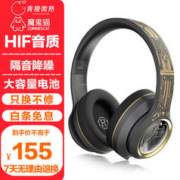 青橙微熟 魔鬼猫S1 无线蓝牙耳机头戴式 电竞游戏重低音音乐耳机 通用苹果华为小米手机 曜石黑