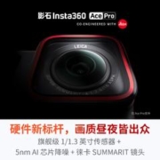 Insta360 影石 Ace Pro 运动相机