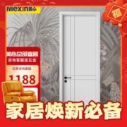Mexin 美心 木门卧室门房间门厨房门免漆门实木质复合环保门@001 7201门扇门套-木方内填+磁吸五金