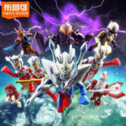 BLOKS 布鲁可积木 奥特名鉴群星版系列 73108 第8弹 GV-08 终极闪耀 端盒（9个）