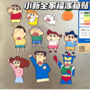 小新全家福（10个装）